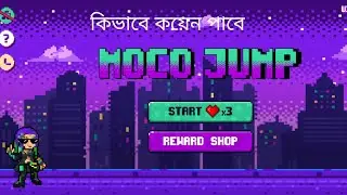 Moco Jump event complete event details || new moco Jump event