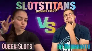 Queen Slots vs. Боби Машинката | MrB Summer Titan League