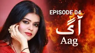 Aag &ndash; Episode 4 | Maria Wasti, Touqeer Nasir, Qavi Khan |  Classic Pakistani Drama | HD Drama