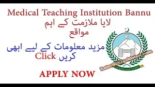 New Jobs | Medical Officer Jobs in Medical Teaching Institution Bannu July 2022 MTI Latest