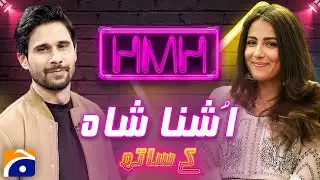 Ushna Shah (Pakistani Actress) | Hasna Mana Hai with Tabish Hashmi | Geo News