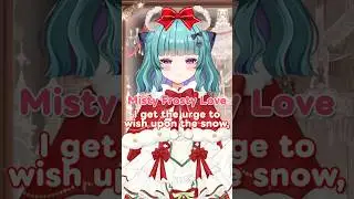 Туманная, морозная любовь ❄️ Исполнение песни Winter Love Live