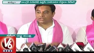 KTR Open Challenge to TPCC Chief Uttam | Palair By-Poll | Khammam | V6 News