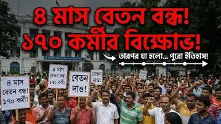Big news for contractual employees contractual employee latest news today, contractual salary