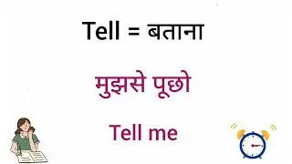 💯 English बोलना कैसे सीखें || Improve Your Spoken English || English Speaking Practice skills 📚