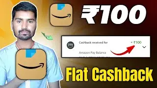 😱Amazon Flat ₹100🔥Cashback Offer || Amazon Gift Card Offer Today || Amazon Pay UPI offer Today