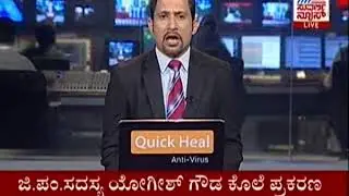 Insecticides (India) Ltd on Suvarna News | Tractor Brand