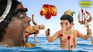 कौन बचाएंगे राजपुत्र कर्ण के प्राण गणेशजी से? | Vighnaharta Ganesh | Mythological & Devotional TV
