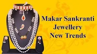 Makar Sankranti special new trends in Sugar Ornaments halwyache dagine