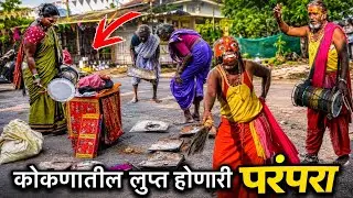 दर वर्षीप्रमाने संक्रांतीच्या आधी गावात येऊन गाबूगुबू वाल्याने पुन्हा देवाचरणी गारान घातलं🪘🥁vlog. 44