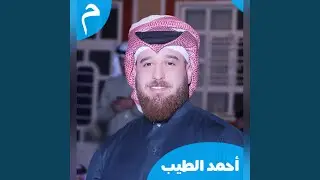 هذا المنه خايف