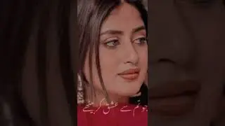 Best Pakistani Ost Song Status | Pakistani Drama Ost Song | New Best Whatsapp Status,#shorts#short