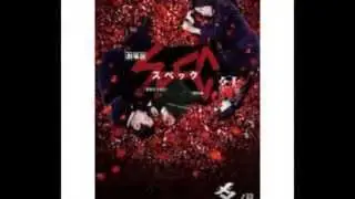SPEC結(close)主題歌「audioletter」