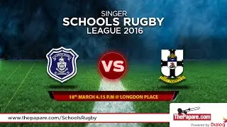St. Joseph's College v S. Thomas' College - Schools Rugby 2016