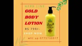 HERB LINE GOLD BODY LOTION
