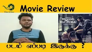 Poikkal Kuthirai Movie Review | Films and Fans | Prabhu Deva | Santhosh | Varalaxmi Sarathkumar