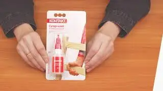 Супер-клей Универсальный, 20 г