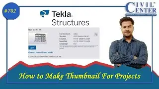 How to Make Thumbnail for Projects || Project Thumbnail || Tekla Structures Tutorial