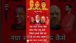 Happy new year 🙏🙏 #motivation #independencedayfacts #facts #news #modi