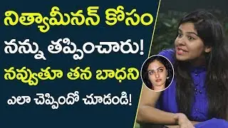 Lipsika Replaced By Nithya Menon For O Priya Priya Song | Friday Poster Interviews