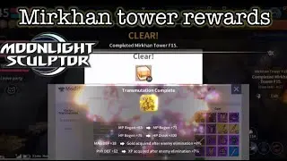 Moonlight Sculptor MMORPG : Mirkhan Tower Rewards