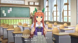 「あぁっ↑えぇ..いやっ..あぁ...そこまで...」凄い声出しながらトレーナーとの神経衰弱を楽しむサイレンススズカさん【ウマ娘プリティーダービー】