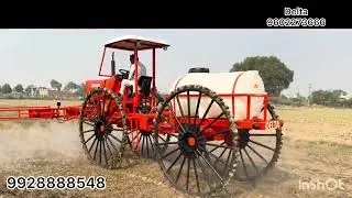 Mamaghoda boom sprayer 