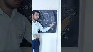 #youtube #motivation #currentaffair #bedexam #education #viral