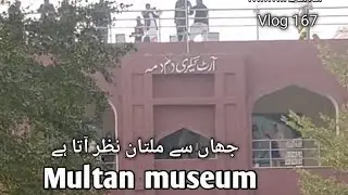 Multan museum damdama art gallery
