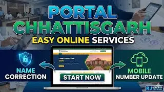 ​Voter ID me Mobile Number kaise jode? Full Process । ​CG Voter ID Name Correction Online