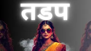 Tadap 🔥 (Club Banger Beat) | Indian Club Type Beat | Party Anthem | Provided By Beat Bazar