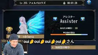 vs Falburrows with GM Pillow | Toram Online