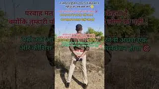 Rajasthan Police 2025 Salection 😥#rajasthanpolice #rajpolice #rajasthanpoliceconstable #rp
