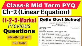 Class 8 Linear Equation in One Variable |2024 Mid Term Exam Questions Solved (DoE) 1, 2, 5 Marks PYQ