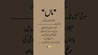 Some silences hurt more than words 🥀💔 | Deep Urdu Shayari | WhatsApp Status | #Khalid_writes