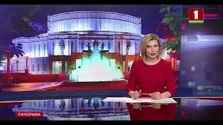 Большой театр оперы и балета Беларуси отмечает 85 лет. Панорама