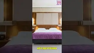 Reikartz Sky Almaty &ndash; 4-звездочный отель с панорамным видом, кафе и отличным сервисом