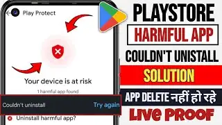Playstore Harmful App Couldn't Uninstall | Harmful App Uninstall Nahi Ho Raha Hai | 