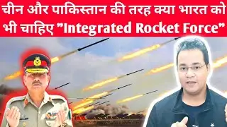 #Pakistan &rsquo;s New Rocket Force: A Threat to #India ? | ARFC vs China&rsquo;s PLARF #iaf #indianarmy #usa
