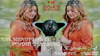 اسان ڪنهنجي ٻن م نه ٽن م Sindei newsong 2024