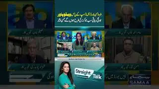 Trump Will Hold Veto Power in Gaza Peace Board, Others Will Be Mere Figureheads, Hassan Nisar