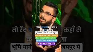 Best investment in jaipur | ajmer road, sirsi road and sikar road plot | Best location double return