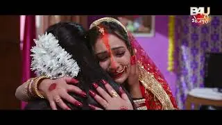 BADKI DIDI 2 सौतेली माँ का दिल जले जब देखे सौतेली बेटी का घर बस्ते हुए  #bhojpuri