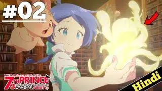 I was Reincarnated As 7th Prince Episode 2 Explain In Hindi | New 2024 April Isekai Anime| Oreki Mv