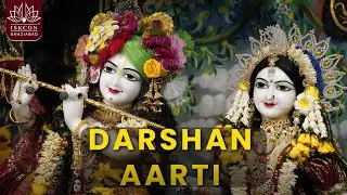 Darshan Aarti || ISKCON Ghaziabad || 04.02.2026