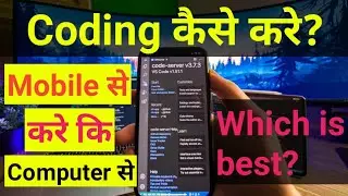 Codding or Programming Mobile से करे कि Computer से कर #howtocodingmobile #technodilkash