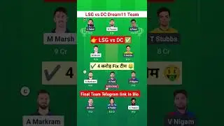LSG vs DC Dream11 Prediction | LSG vs DC 2025 | DC vs LSG Dream11 Prediction |#dream11 #ipl #lsg #dc