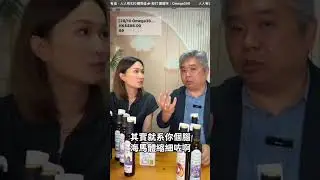 全家人嘅智護守護者 ：Omega 369 OIL Smart腦部營養配方