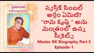 Master RK Biography Part 2 Episode-1#Gayatri #MasterRK