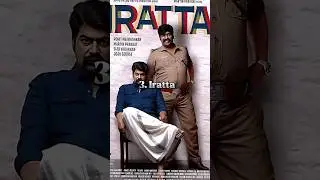 Top 10 Best Police Investigation Thriller Malayalam Movies 👮&zwj;♂️🗡